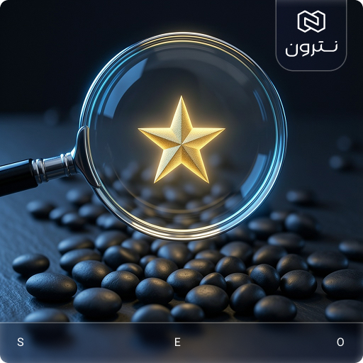 آموزش رایگان سئو سایت؛ راهنمای جامع و گام به گام